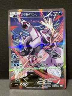 2026年最新】パルキア cp2の人気アイテム - メルカリ