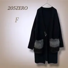 カラバサ 205ZERO ファーポケット付き ロングコート ノーカラー ブラック