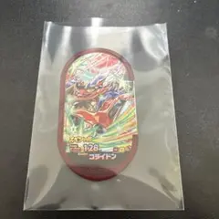 ポケモンメザスタ コライドン 128