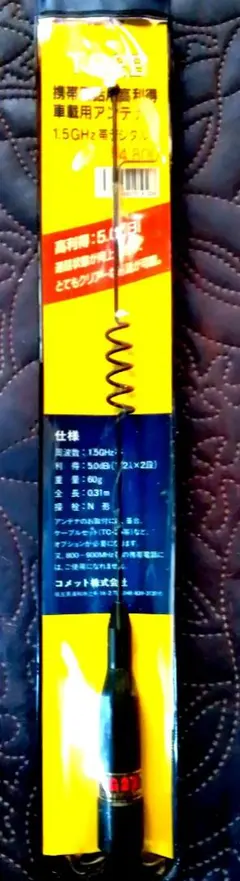 2026年最新】旧車 アンテナの人気アイテム - メルカリ
