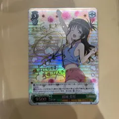 ヴァイス サイン 結城 美柑 WS SP ToLOVEる - メルカリ