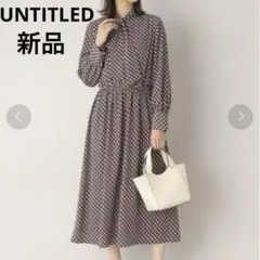 1度着用のみ美品】 アンタイトル ロングワンピース フレア スキッパー