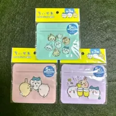 ちいかわ スクエアジッパー袋 5P 全3種セット うさぎ ハチワレ