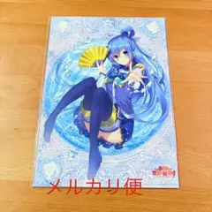 この素晴らしい世界に祝福を! blu