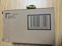 【本体良個体】フィギュアーツ真骨彫製法仮面ライダーエックス&改造マフラー輸送箱付