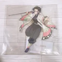 ☆ 鬼滅の刃 アニプレックスオンラインくじ ビッグアクリルスタンド 胡蝶しのぶ☆