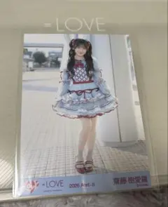 イコラブ 齋藤樹愛羅 生写真 「劇薬中毒」ジャケット衣装 チュウヒキ