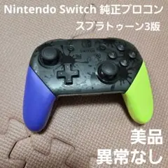 【セール】90 Nintendo Switch 純正プロコン スプラトゥーン3版