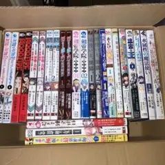 青年漫画 まとめ売り 25冊セット - メルカリ
