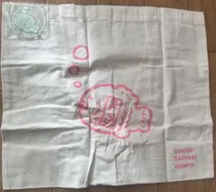 Item thumbnail for item ba13932d-1efb-4a91-8adb-791de2566fca