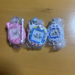 大たまごっち展 ミニチュアチャームコレクション 3個セット