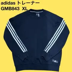 adidas アディダス ブラック トレーナー GMB843 XLサイズ