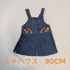 ワンピース　90cm　ミキハウス