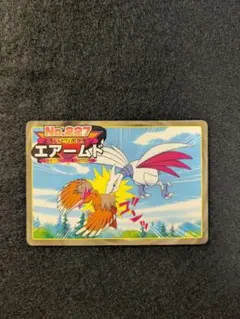 ポケモン トップサン No.227 エアームド