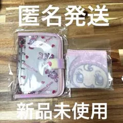 メゾピアノ べリエちゃん スイパラ シールバインダー & クリアフラットポーチ