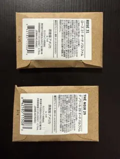 Le Labo ROSE 31 & THE NOIR 29 香水サンプルセット
