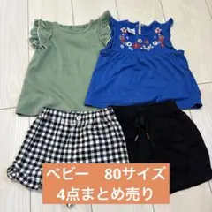 ベビー服 トップス ショートパンツ 4点セット 80 ユニクロ　UNIQLO 夏のサムネイル