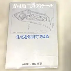 2026年最新】三田恒夫の人気アイテム - メルカリ