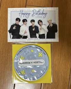 txt ファンクラブ特典