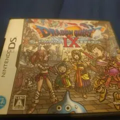 ドラゴンクエストIX 星空の守り人