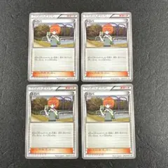 まとめ売り　XY サポート　プロモ　トロバ　ps809