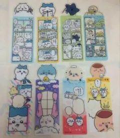 ちいかわ ブックマークコレクションvol.2