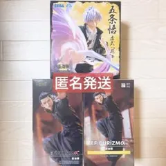 呪術廻戦 五条悟 虚式 紫 ルミナスタ フィギュア