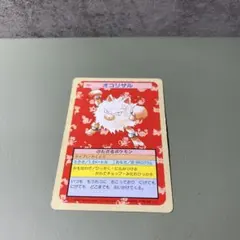 Item thumbnail for item a05ea3c0-cb8a-4da3-9a9b-5f74cd498199