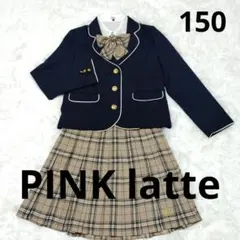 PINK latte ネイビー チェック 卒服 フォーマル 金ボタン 150