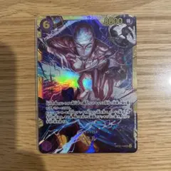 ワンピース カード 神の島の冒険　エネル SEC OP15-118