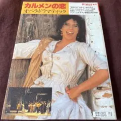 Item thumbnail for item adf409d3-8322-4824-9794-2d5aee0a6a5b