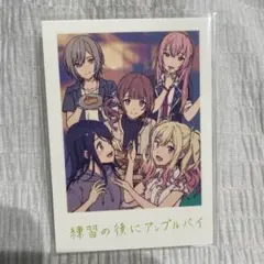 プロセカ 映画 特典 思い出写真カード チェキ 一歌 咲希 穂波 志歩 ルカ