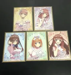 五等分の花嫁 ローソン 色紙