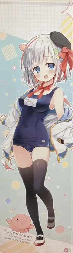 2026年最新】永山の人気アイテム - メルカリ