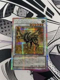 金雲獣-馬龍 マロン 遊戯王 プリズマ 調和ノ天救竜 フィドラウリス