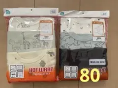 【新品未使用】あったか肌着 80 3枚組 2セット⑮