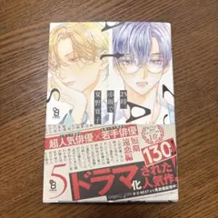 2025年最新】夏野寛子の人気アイテム - メルカリ