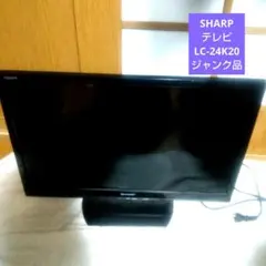 2026年最新】ジャンク 液晶テレビの人気アイテム - メルカリ