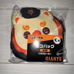 エニマイくじ ジャイアンツ 20 戸郷 3点セット ショウキリン - メルカリ
