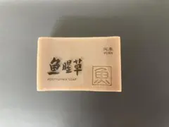 ユアンソープ 台湾 新成分 月桃 100g 新品 阿原 YUAN 送料込み - メルカリ