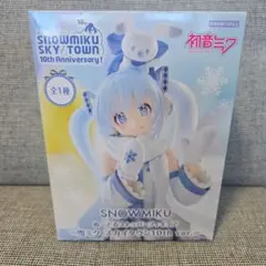 初音ミク　ぬーどるストッパーフィギュア　雪ミク　スカイタウン　10th ver.