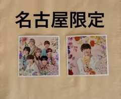 なにわ男子 ましかくフォトFloral 名古屋店限定 大橋和也 集合