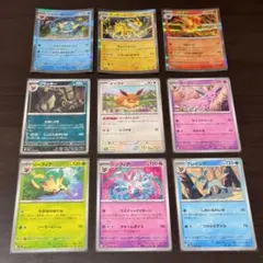 ポケモンカード ポケカ テラスタルフェス ブイズ イーブイ 進化先 コンプセット