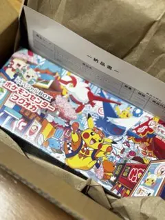 ポケモンセンタースペシャルBOXフクオカ　シュリンク付き