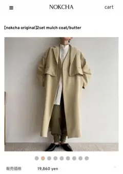 2026年最新】nokchaの人気アイテム - メルカリ