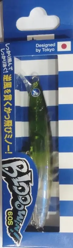 ブルーブルー ブローウィン