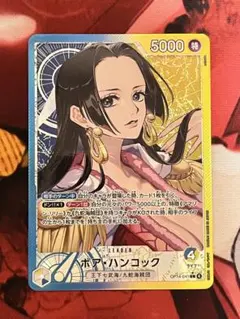 み*く様 ボア・ハンコック リーダーカード パラレル