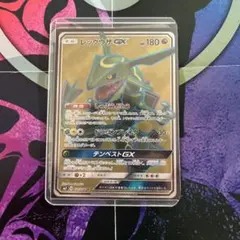 レックウザGX SR サン&ムーン 拡張パック 裂空のカリスマ キラ 101