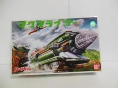 ウルトラセブン マグマライザー HG メタルメカコレクション07 バンダイ