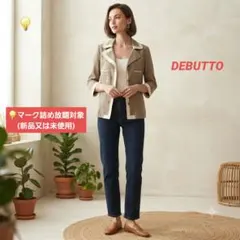 DEBUTTO ベージュ ノーカラージャケット(Mサイズ)のサムネイル